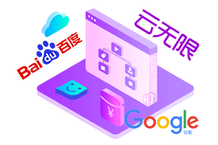 SEO优化基础